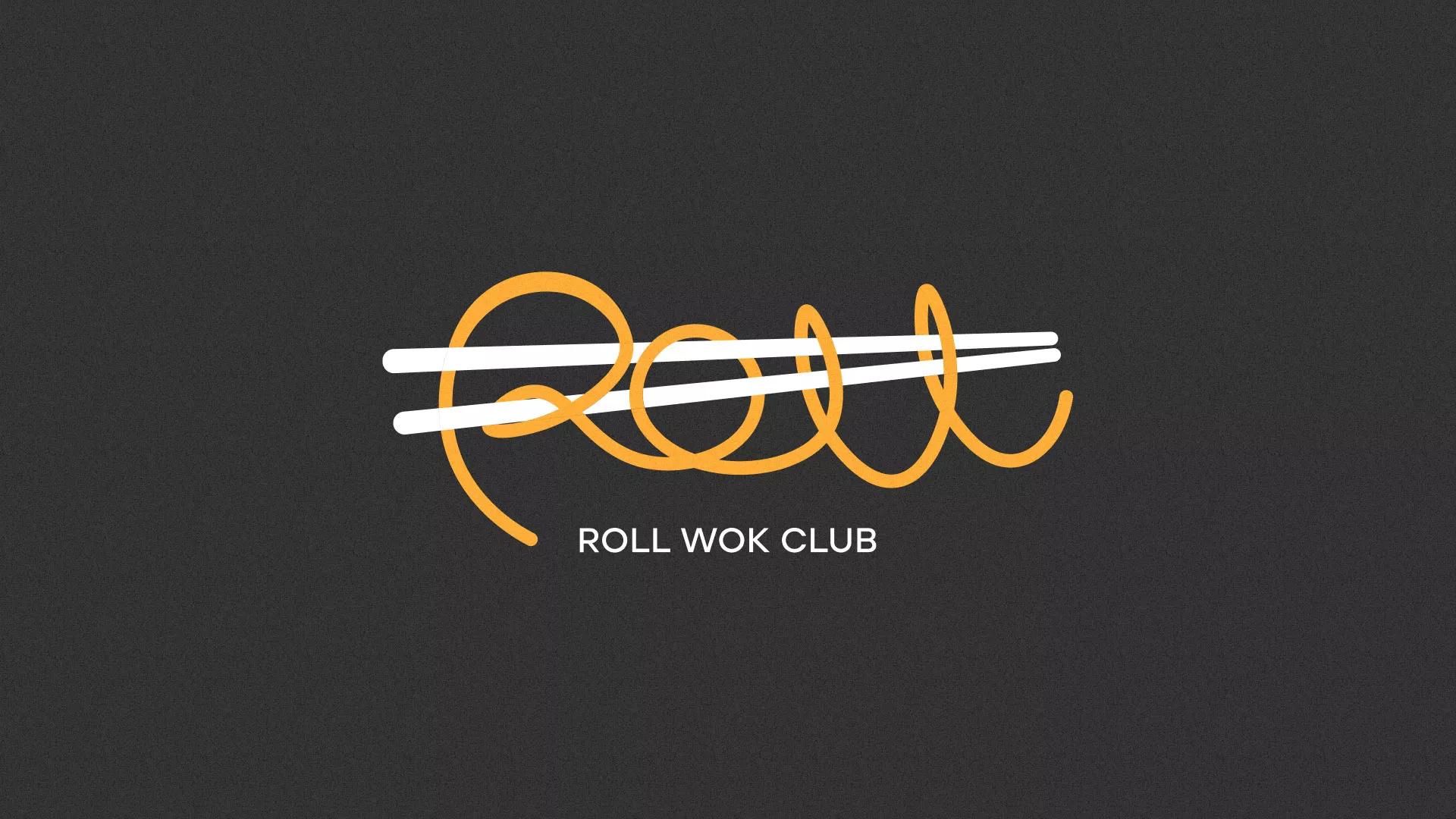 Создание дизайна листовок суши-бара «Roll Wok Club» в Полысаево
